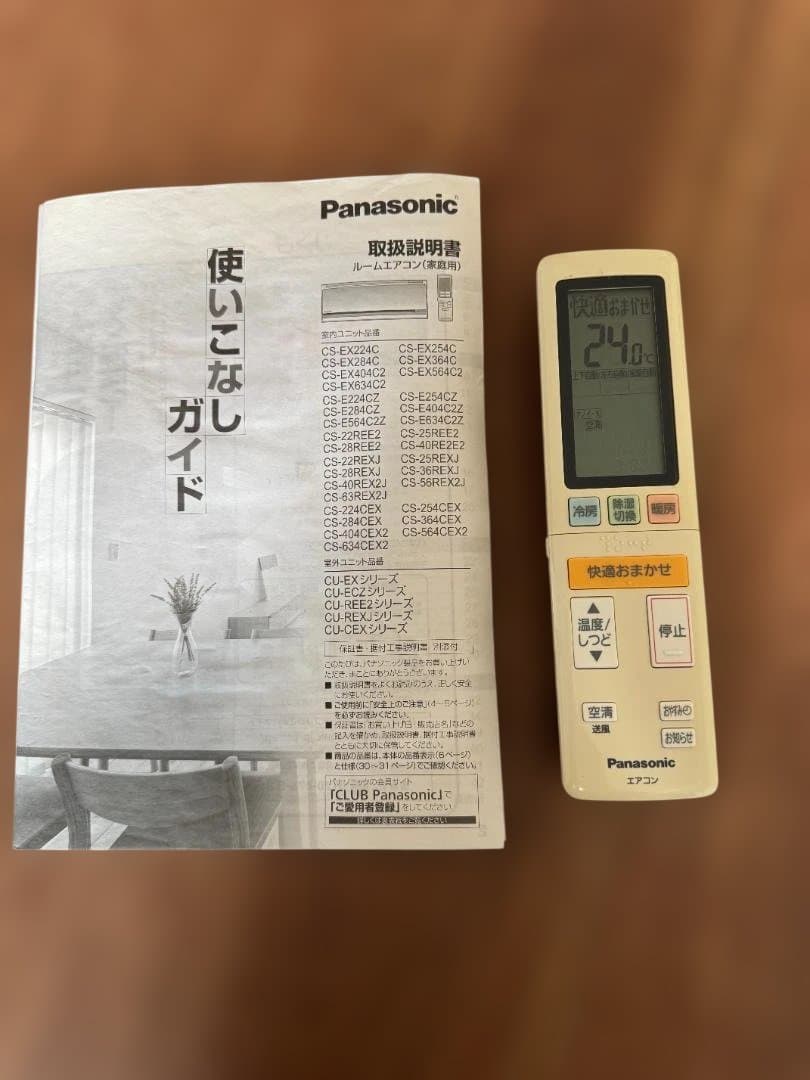 【ryuu】CS-X719C2-W