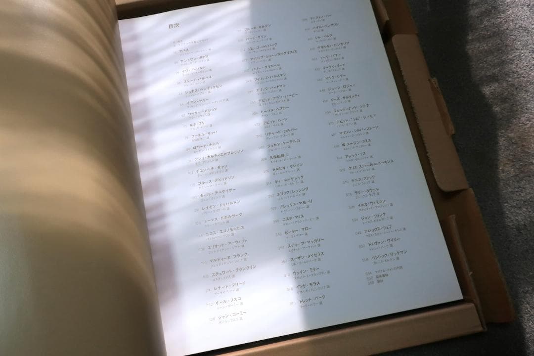 MAGNUM MAGNUM マグナム・マグナム (日本語版)