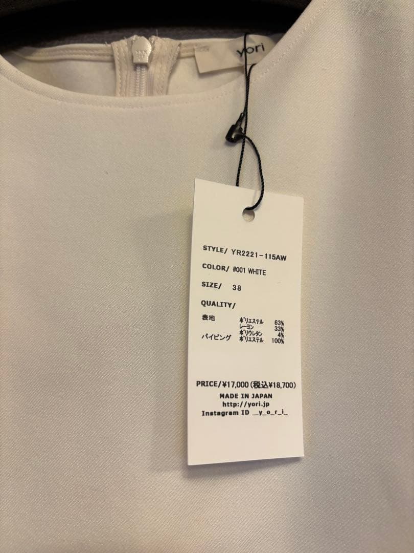 新品　yori ソフト裏起毛フリルブラウス　38