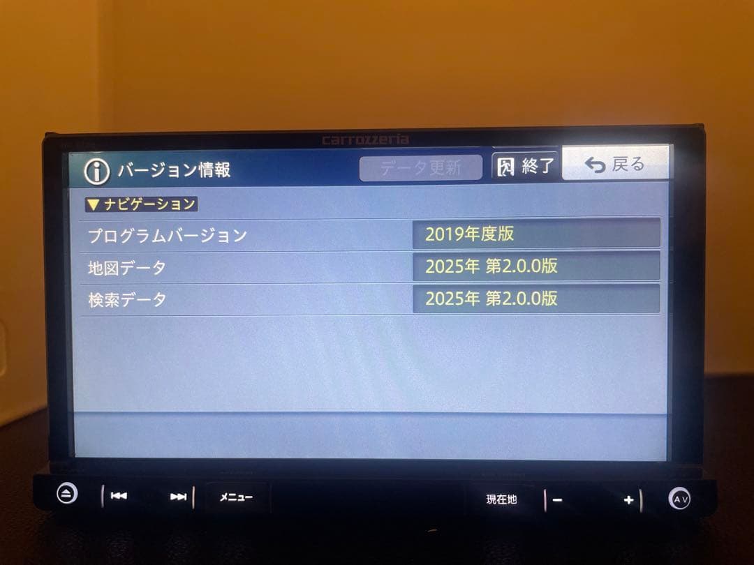 最新地図楽ナビAVIC-RZ300中古180mm7Ｖ型ワンセグTV 最新オービス