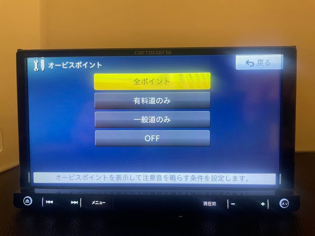 最新地図楽ナビAVIC-RZ300中古180mm7Ｖ型ワンセグTV 最新オービス