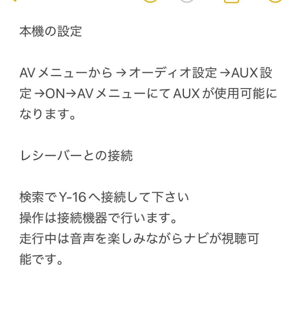 最新地図楽ナビAVIC-RZ300中古180mm7Ｖ型ワンセグTV 最新オービス