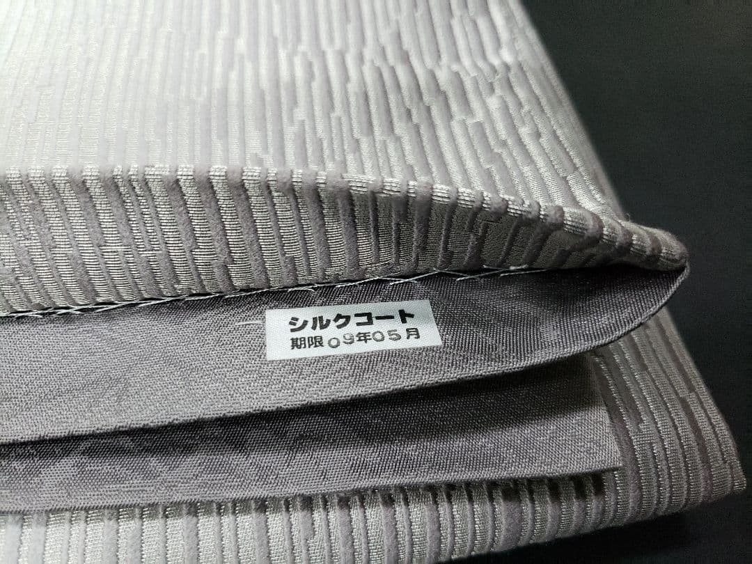 ［全通］袋帯　中古美品　落款有り 465cm O'-037