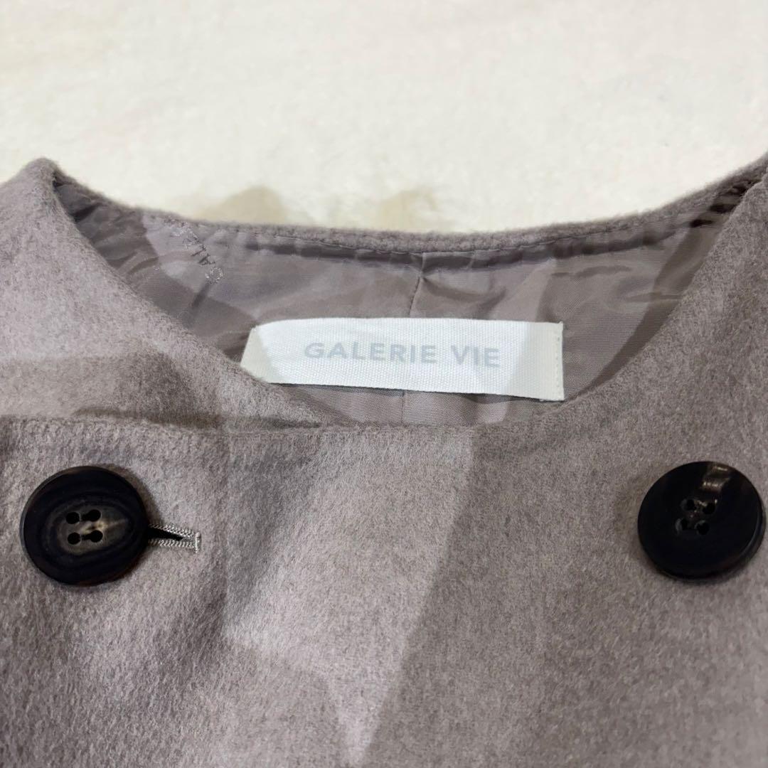 GALERIE VIE ウールダブルフェイス カラーレストレンチコート グレー