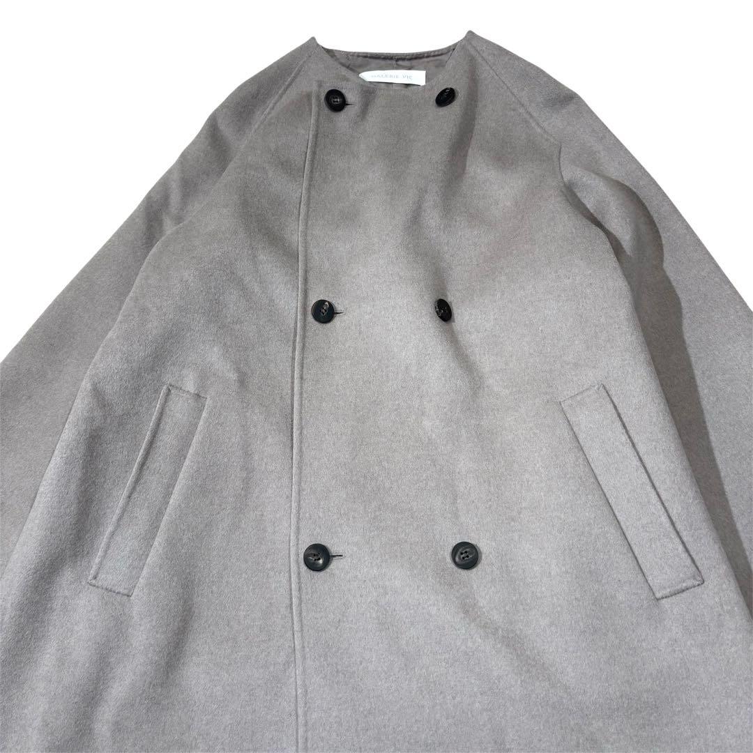 GALERIE VIE ウールダブルフェイス カラーレストレンチコート グレー