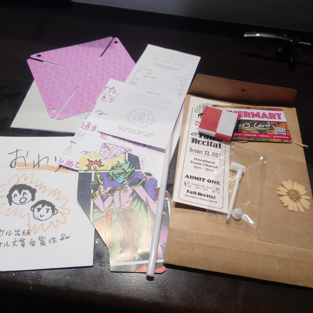 OMORI COLLECTOR'S EDITION コレクターズエディション