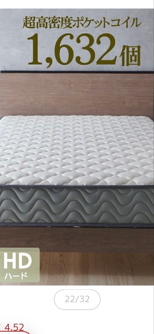 ベッドマットレス　ダブル　　新品未使用