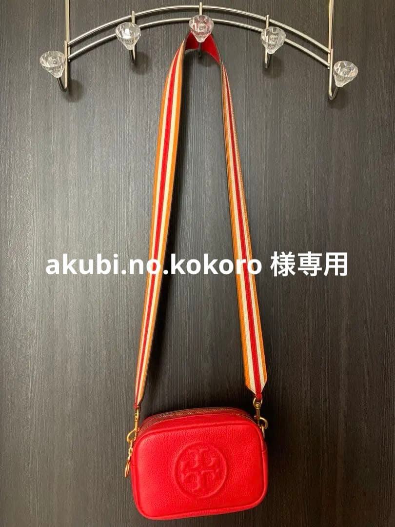 Tory Burch トリーバーチ ペリーボンベ クロスボディバッグ