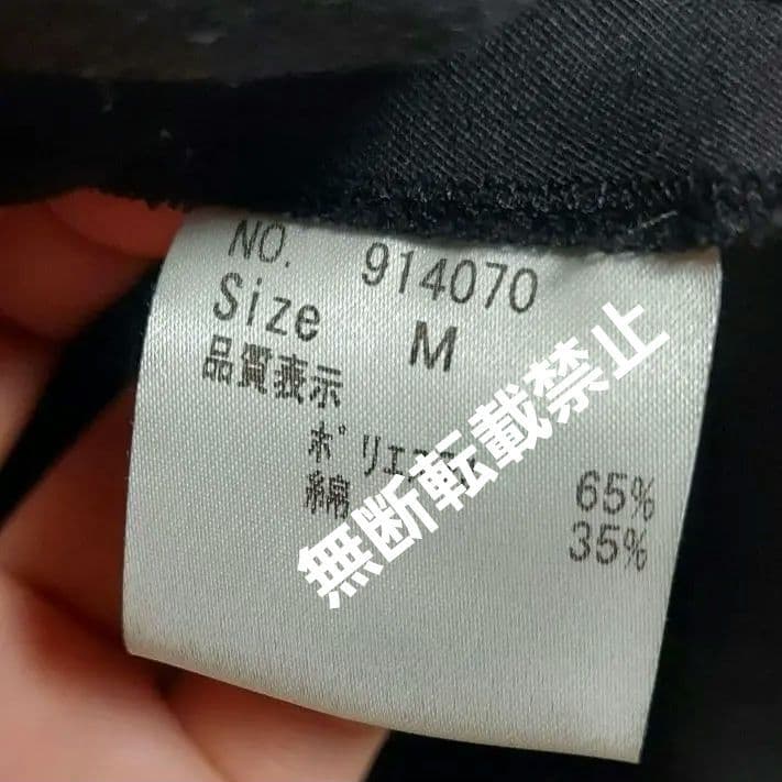 シェグリット 初期 ハイウエストタックスカート