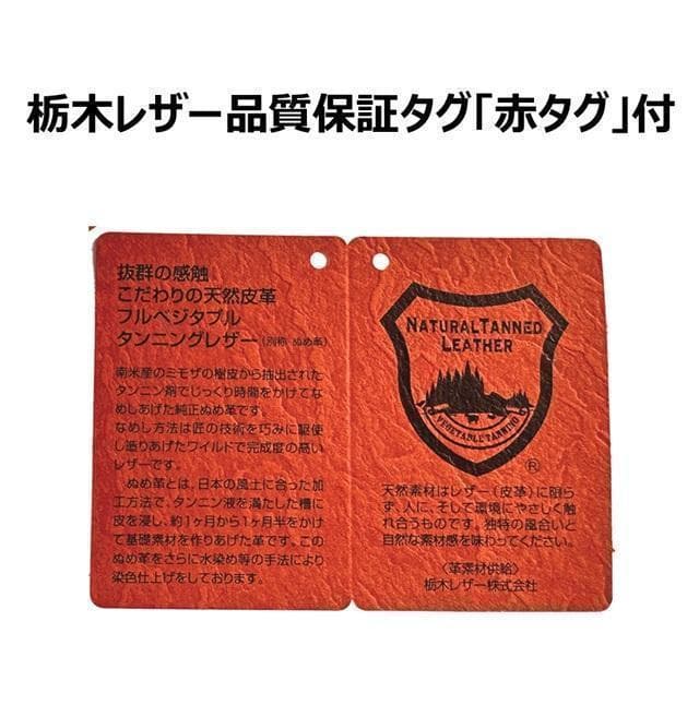 ミドルトラッカーウォレット/栃木レザー/ホック真鍮/小判カンファスナー変更