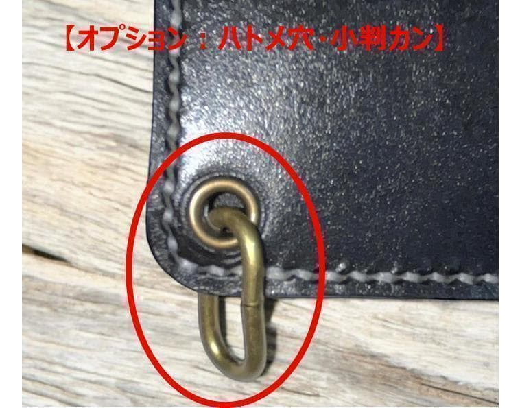 ミドルトラッカーウォレット/栃木レザー/ホック真鍮/小判カンファスナー変更