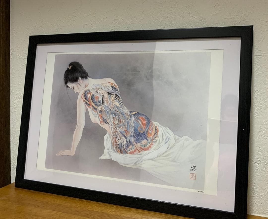 小妻要 刺青 美人画集 「女人藍像」三代目 彫よし