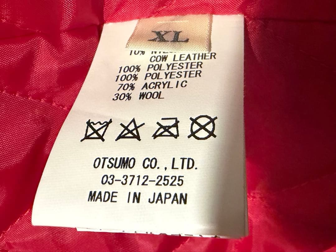 HUMAN MADE スタジャン Girls Don't Cry 赤　XL