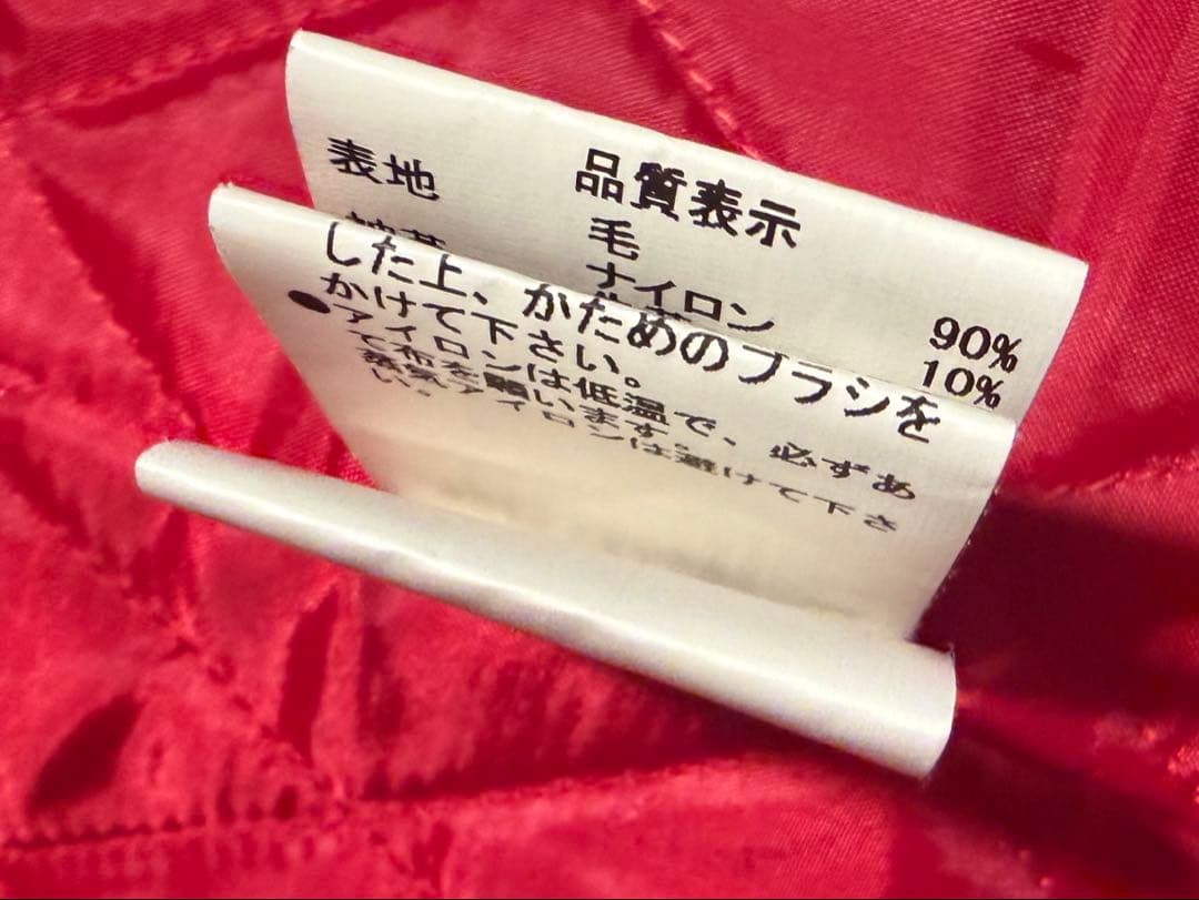 HUMAN MADE スタジャン Girls Don't Cry 赤　XL