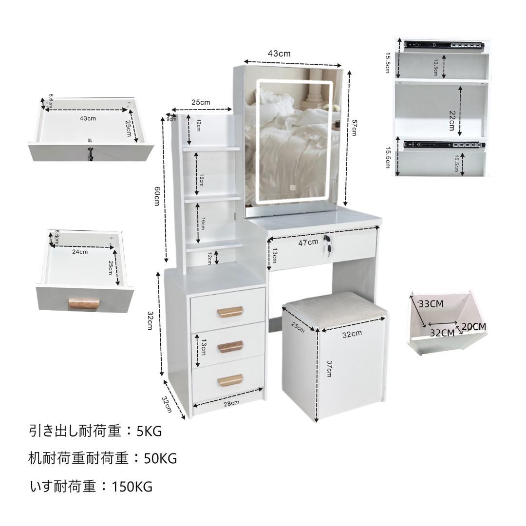 ホワイト ドレッサー・鏡台 訳あり品　写真をご確認 J102-②