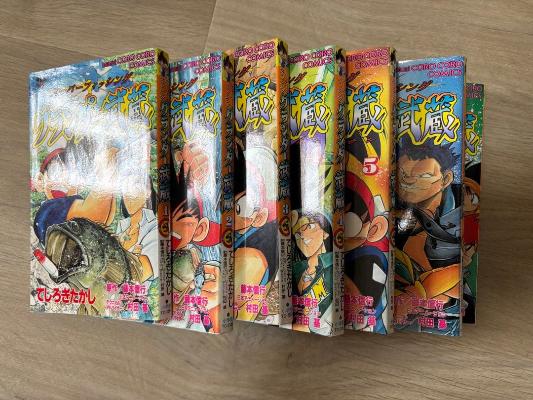 グランダー武蔵　7巻セット　初版有り