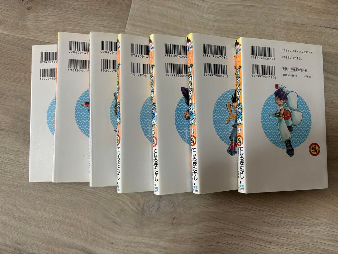 グランダー武蔵　7巻セット　初版有り