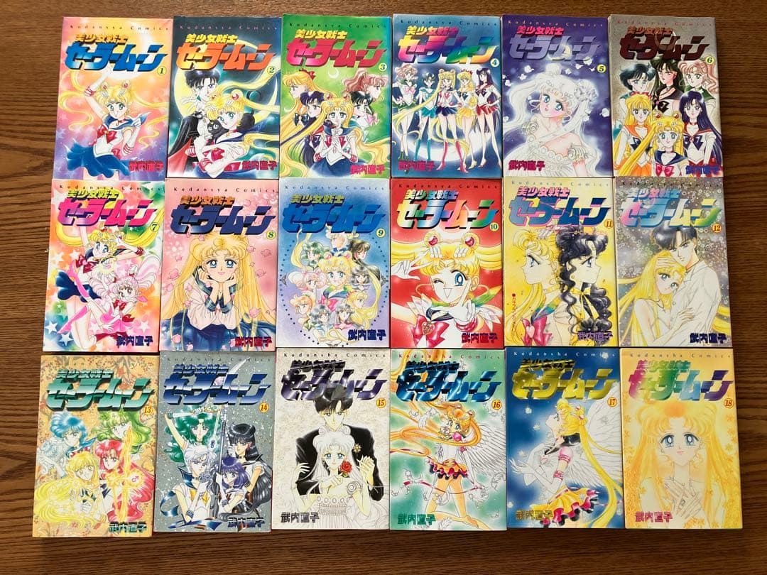 美少女戦士セーラームーン セーラーV 全巻 その他 武内直子 初版多数