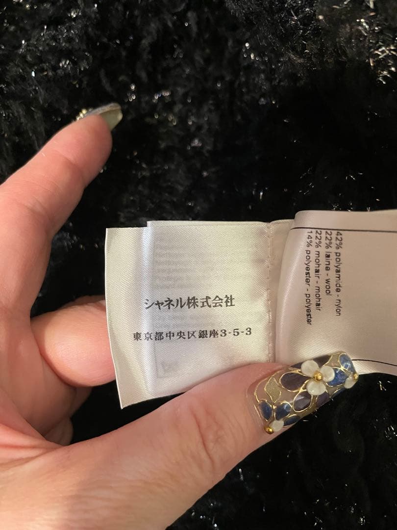 シャネル　マント　ケープ♡ お値下げ