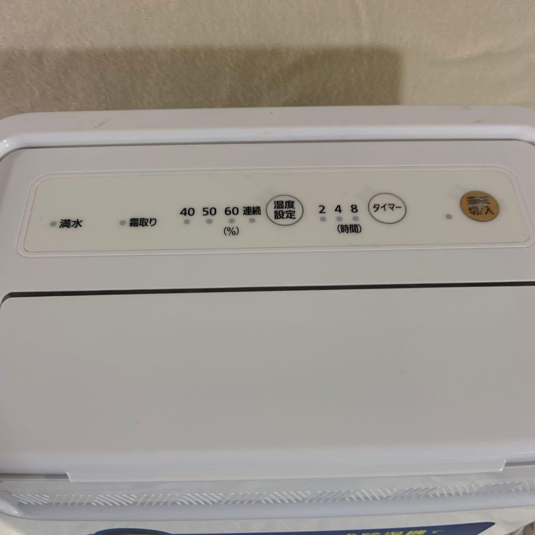 ★美品★アイリスオーヤマ　除湿機 コンプレッサー式 DCE-6515　21年