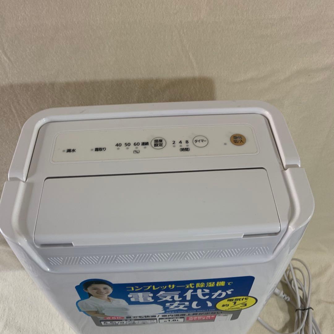 ★美品★アイリスオーヤマ　除湿機 コンプレッサー式 DCE-6515　21年