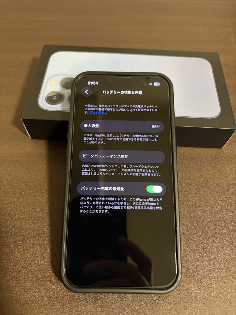 【極美品】iPhone 13 Pro 128GB シルバー　バッテリー86%