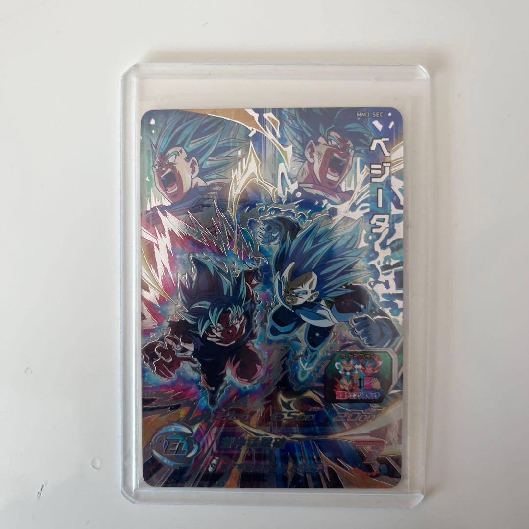 スーパードラゴンボールヒーローズ ベジータ