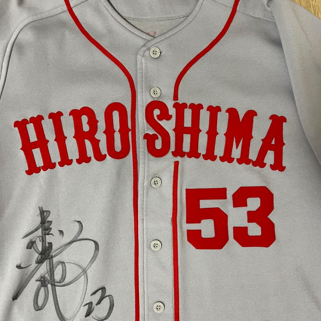 広島東洋カープ　横山　竜士　実使用　ビジターユニフォーム