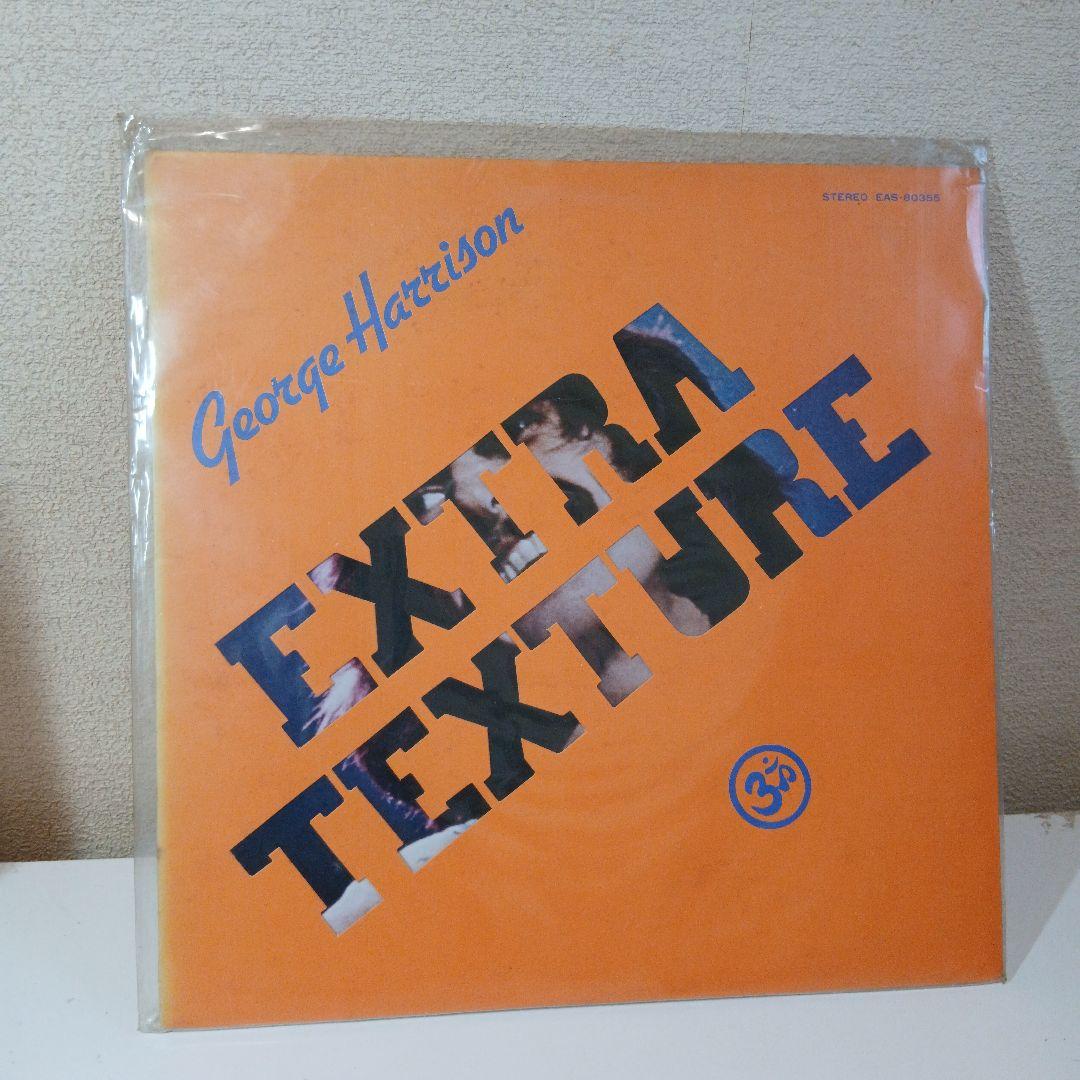 ★ジョージ・ハリスン★　LPレコード7種類9枚セット+日本ツアーパンフレット