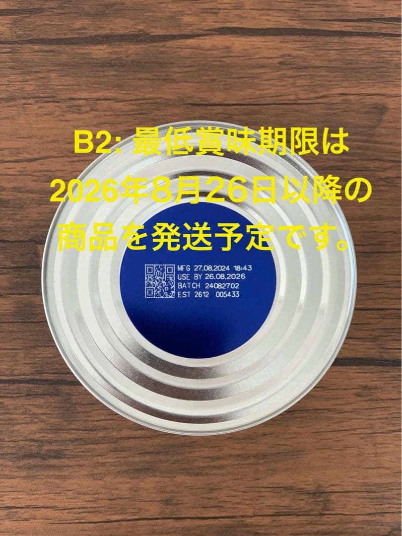 (2缶)Bubs Organicバブズオーガニック粉ミルクS2-Fremon出品