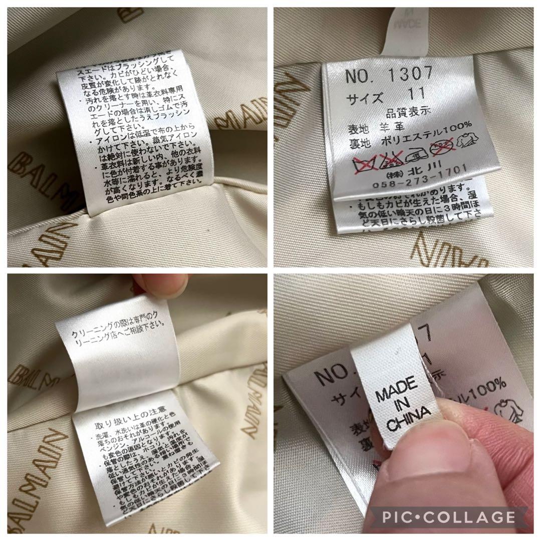 BALMAIN バルマン レザーロングコート モスグリーン 11号 ラムレザー