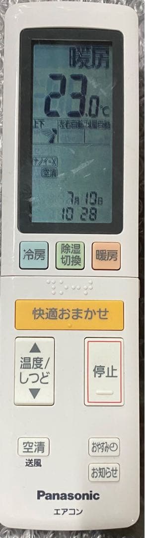 パナソニック　エアコン　CS-289CX2-W 2019年製　200v 10畳