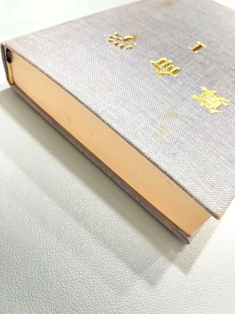 算命学1 高尾義政　小川三郎　編著　算命学総本校　高尾学館　教科書