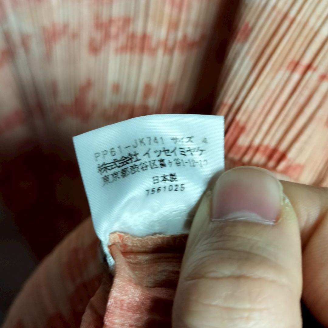 プリーツプリーズ 英字プリント テキスト Tシャツ カットソー 半袖 総柄