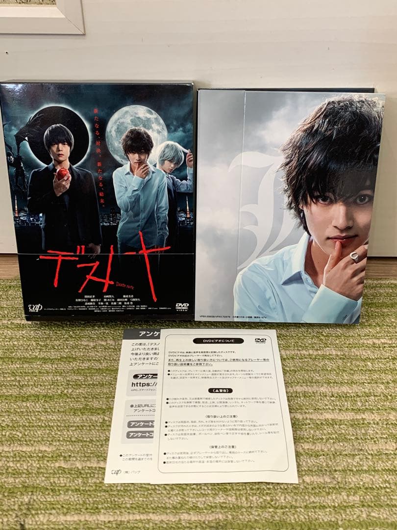 デスノート DEATH NOTE DVD ボックス