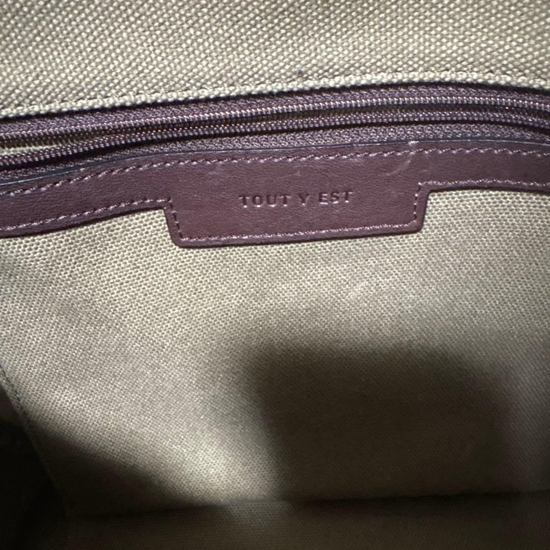 トゥティエ SAC BOUT SMALL カーキ