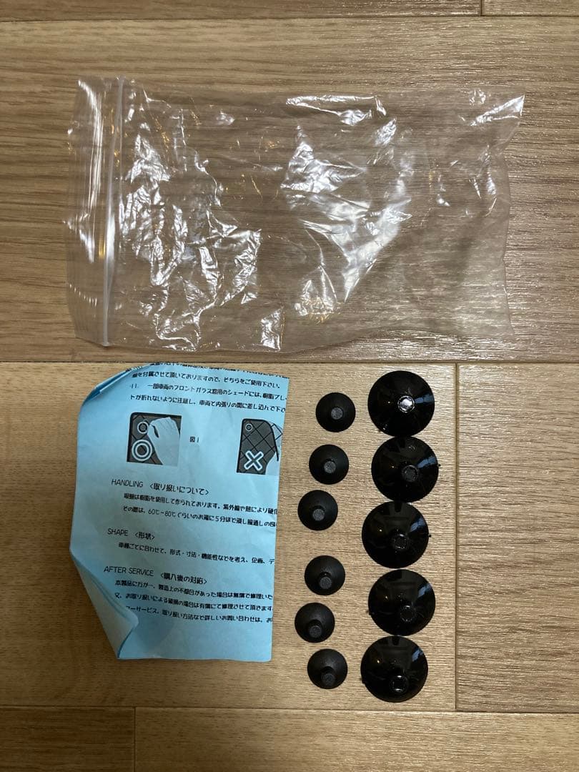 FJクルーザー サンシェード　BRAHMS