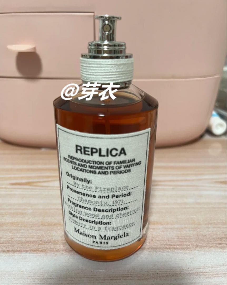 メゾン マルジェラ レプリカ オードトワレ バイザファイヤープレイス 100ml