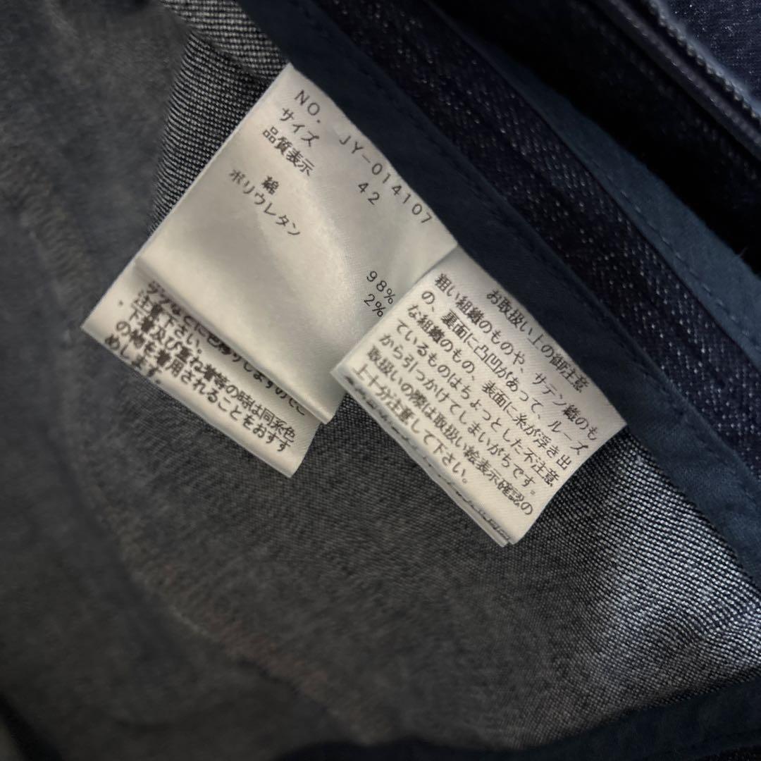 新品M'S GRACY フリンジデニム ジャケット 42 エムズグレィシィー