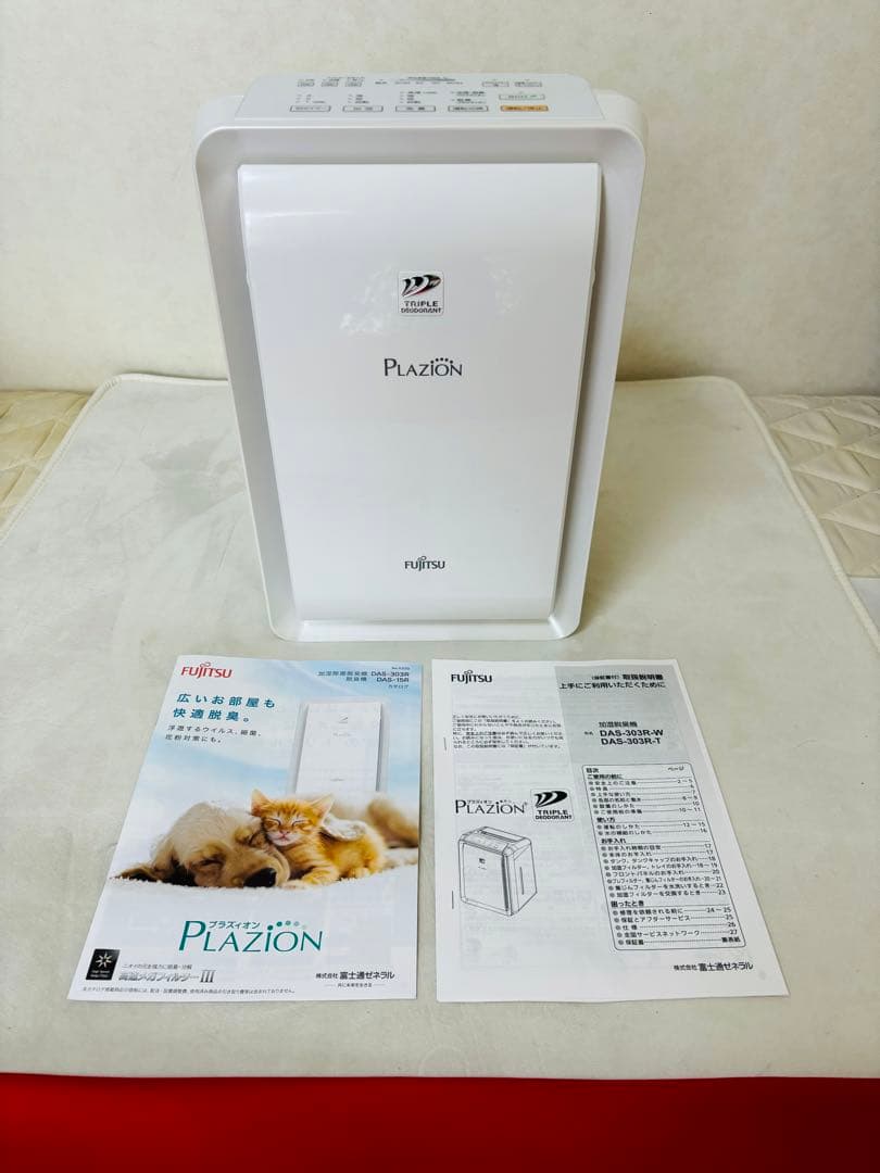 激安！富士通ゼネラル　加湿脱臭機　プラズィオン　DAS-303R-W　2024年