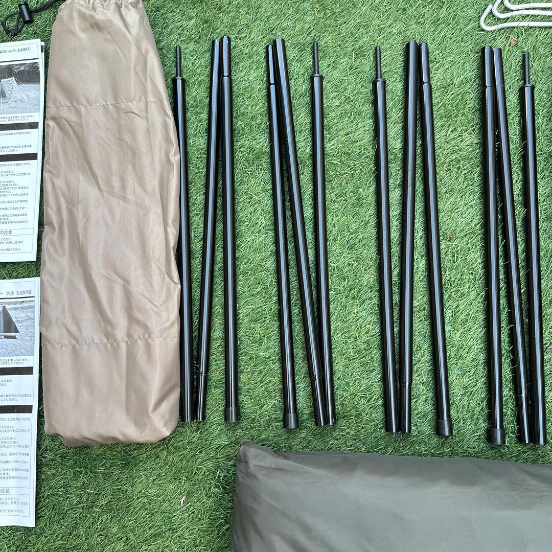 テンマクデザイン炎幕DX ver2 パップテント