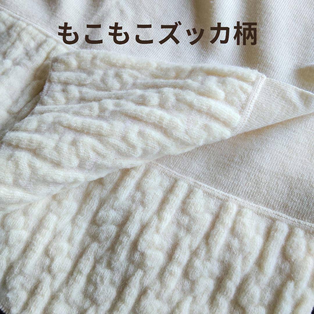 美品 FENDI アイボリー白系 もこもこFFズッカ　マフラー ウール