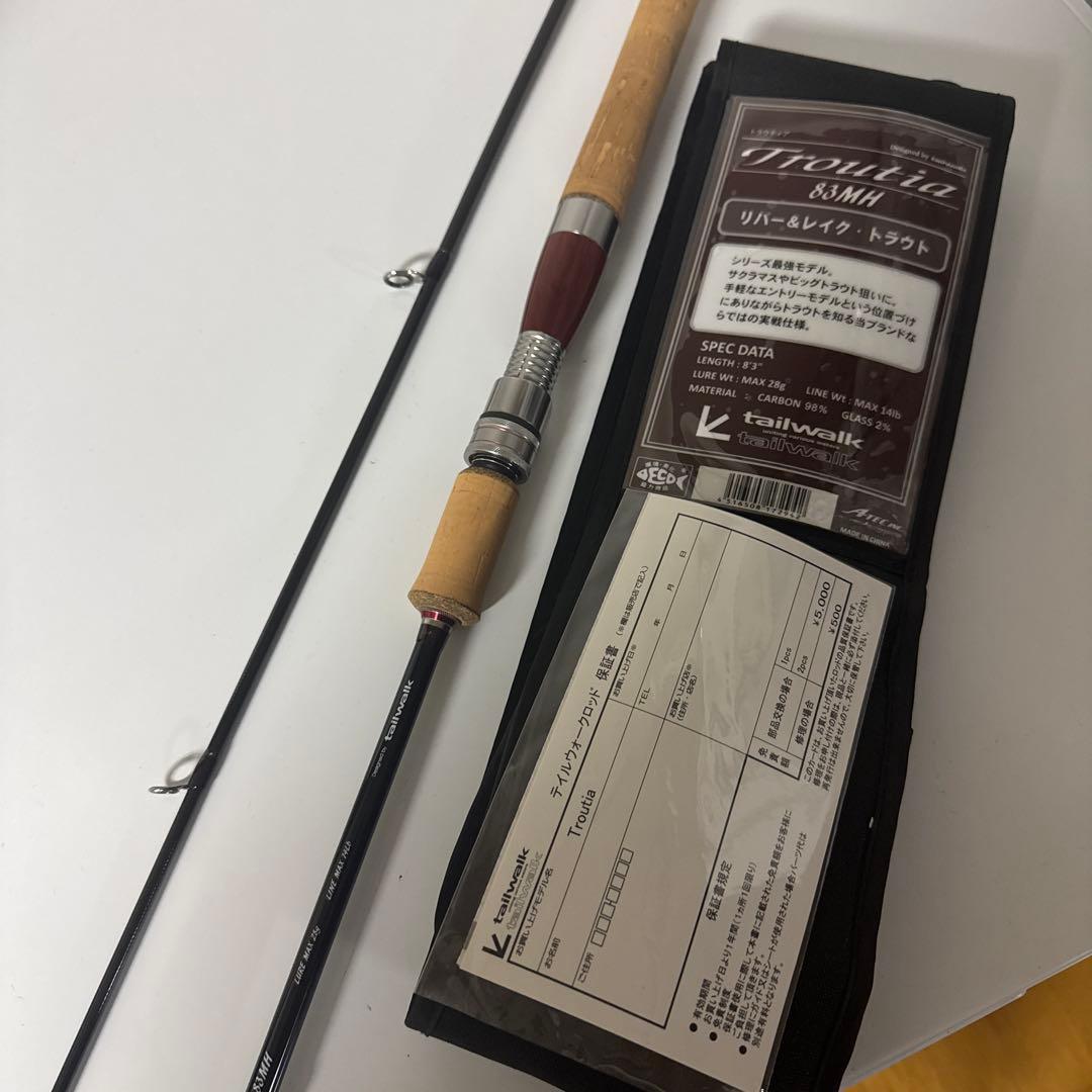 ロッド tailwalk Troutia 83MH