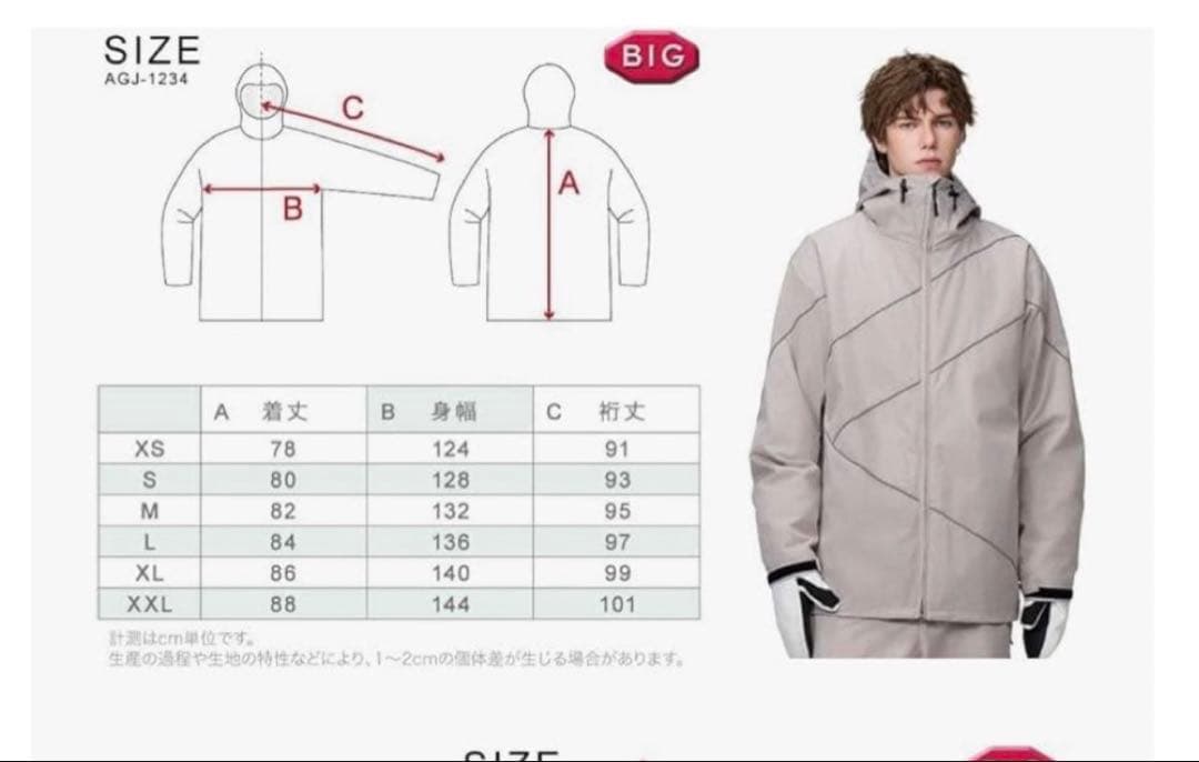 スノボウェアレディース上下セットジャケットパンツオーバーシルエットSスキーウェア