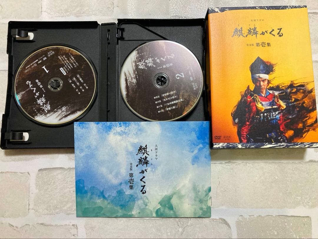 大河ドラマ 麒麟がくる 完全版 DVD-BOX全巻セット⭐︎第壱集・第弐集・第参集