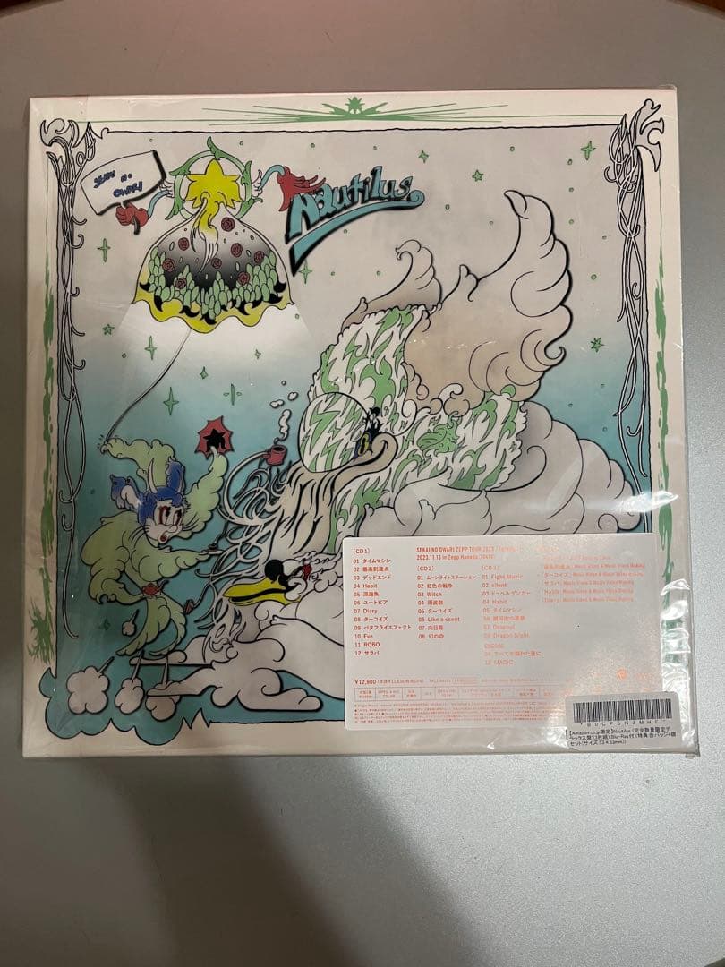 新品未開封　SEKAINOOWARI Nautilus 完全数量限定デラックス盤