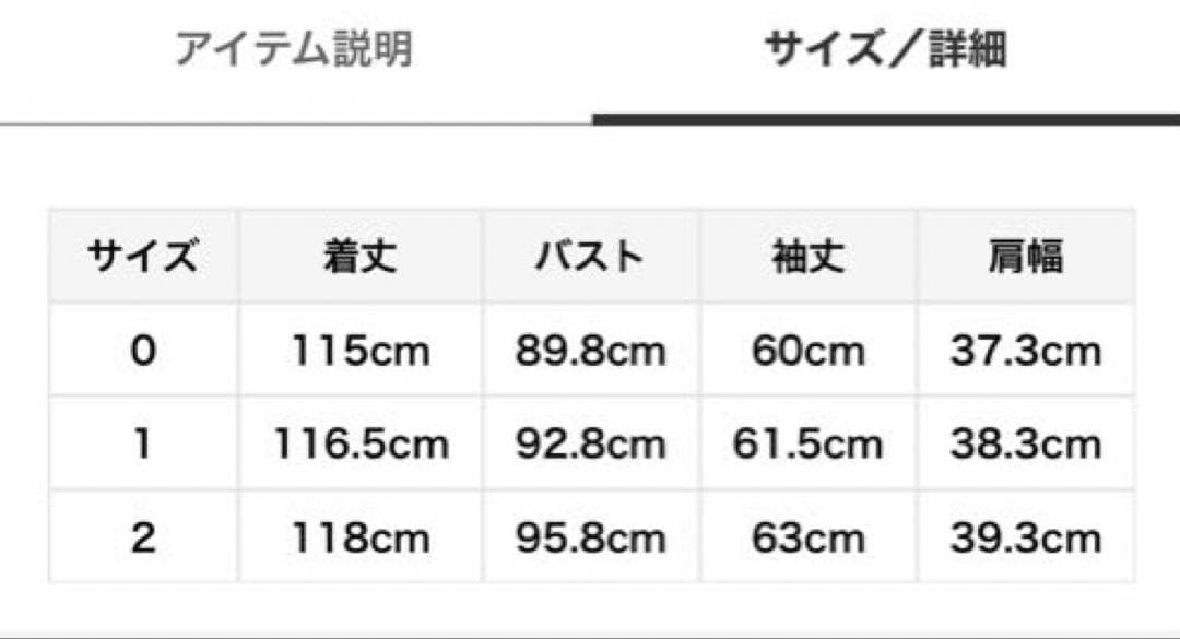 【試着のみ】Lily Brown チェスターコート　LGRY