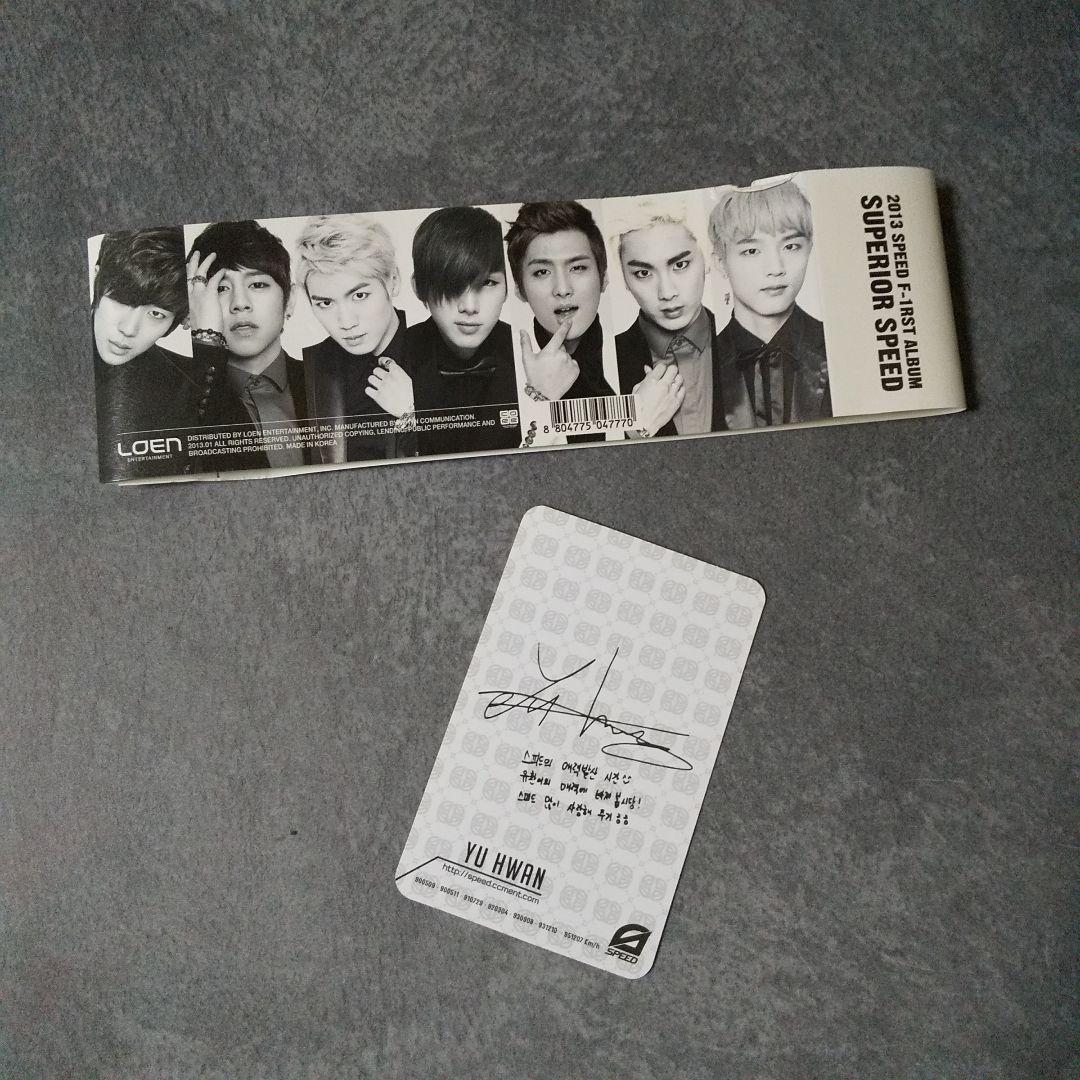 【廃盤】CD★Superior SPEED: Speed Vol.1★テウン