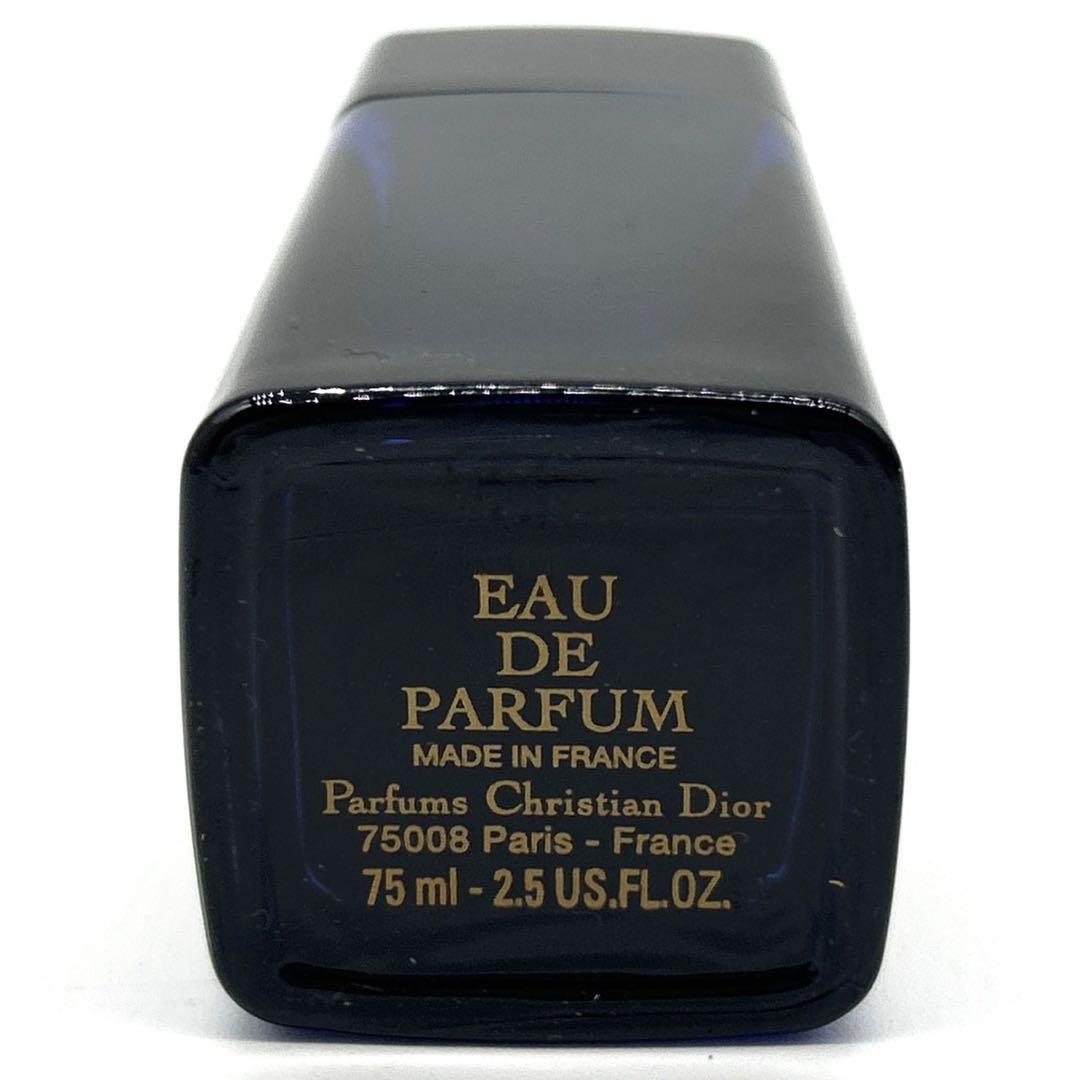 Dior Addict Eau de Parfum 75ml 香水 未使用