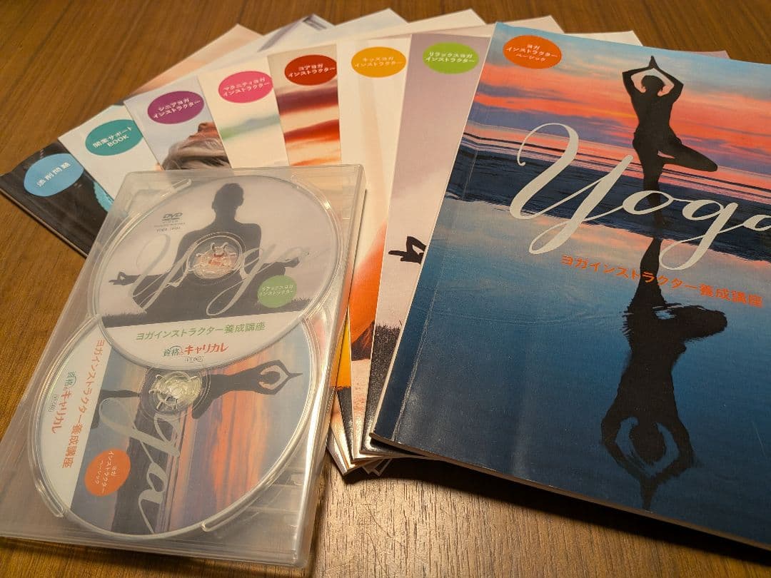 資格のキャリカレ　ヨガインストラクター養成講座　テキスト＆DVDセット